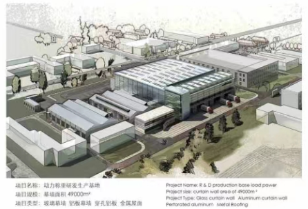 动力称重研发生产中心