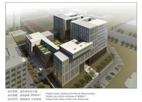 嘉定商业办公楼