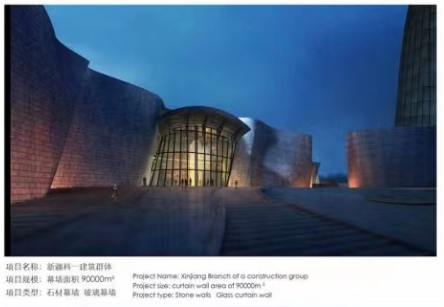 新疆科一建筑群体