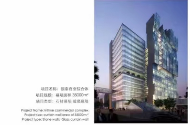 银泰商业综合体